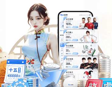 ayx游戏app 我眼中的乒乓球台